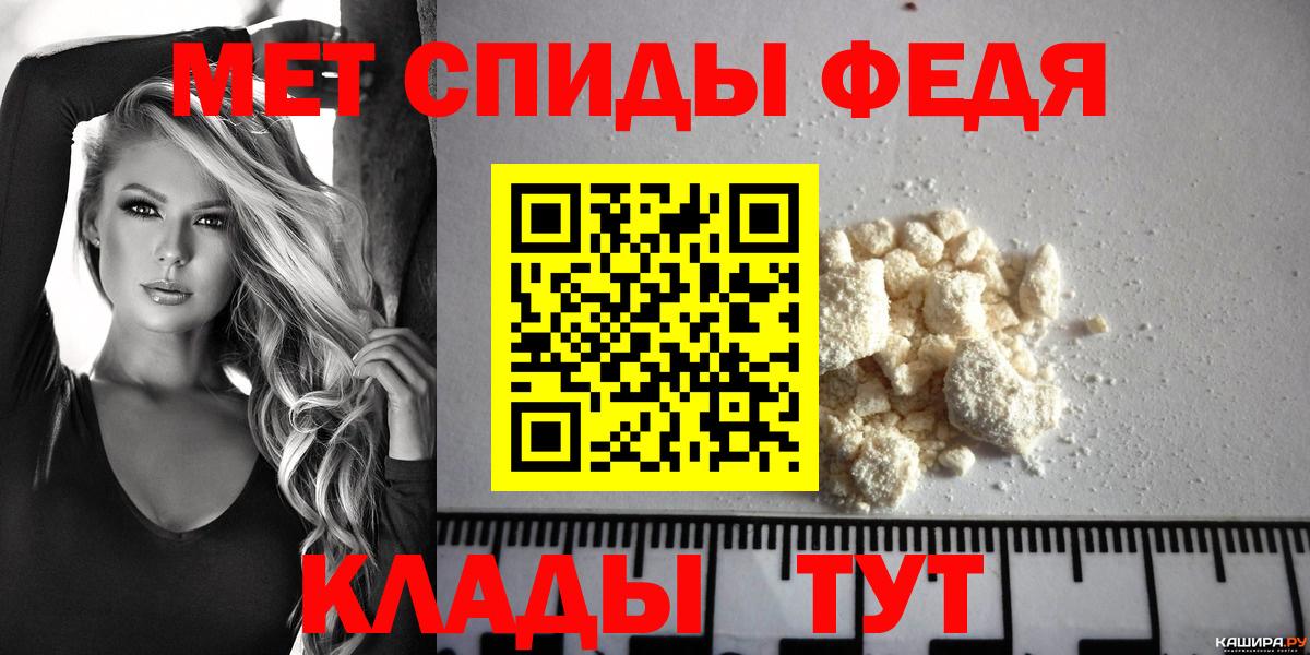 Гурьевск  Amphetamine  Вход с VPN  Амфетамин Premium 