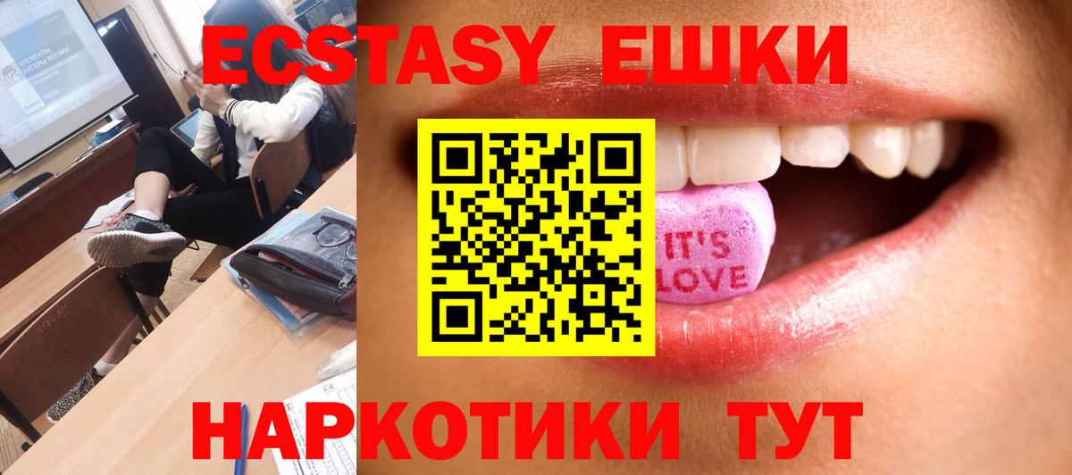Экстази  Экстази Cube  Вход с VPN  сайты даркнета какой сайт  Гурьевск  МЕГА ТОР 