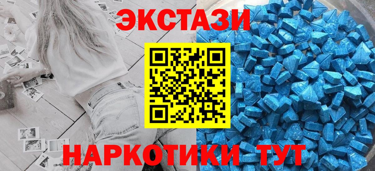 Ecstasy Philipp Plein Гурьевск