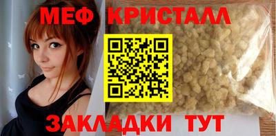 бутик Малгобек
