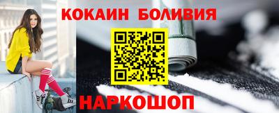 ALPHA PVP Мариинск