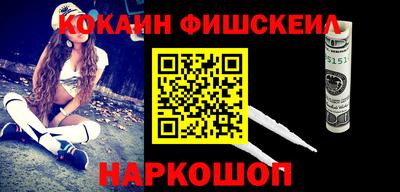 бутик Малгобек