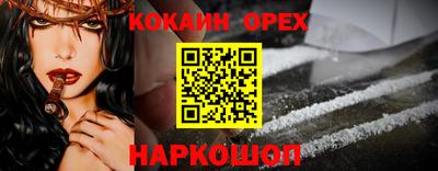 бутик Малгобек