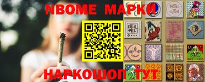 ALPHA PVP Мариинск