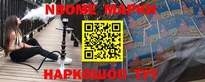 ALPHA PVP Мариинск