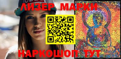 ALPHA PVP Мариинск