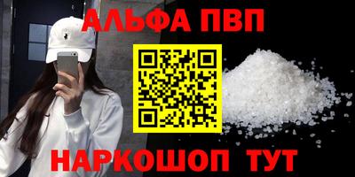 бутик Малгобек