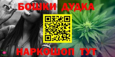 бутик Малгобек
