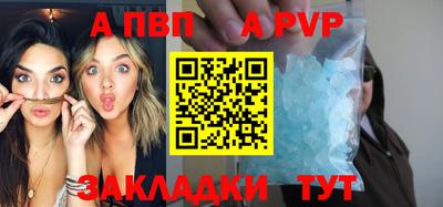 бутик Малгобек