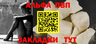 бутик Малгобек