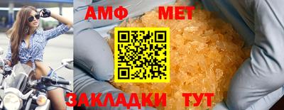 ALPHA PVP Мариинск