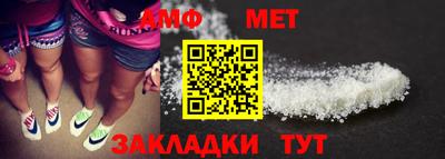 бутик Малгобек
