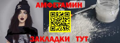 бутик Малгобек