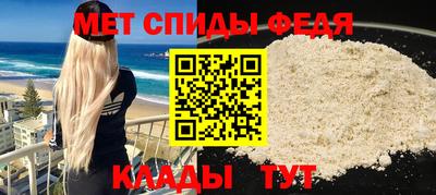 ALPHA PVP Мариинск