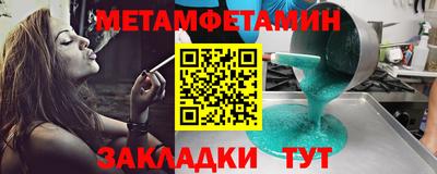 ALPHA PVP Мариинск