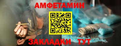 бутик Малгобек