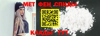 ALPHA PVP Мариинск