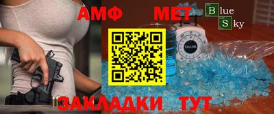 бутик Малгобек