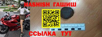 бутик Малгобек