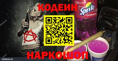 ALPHA PVP Мариинск