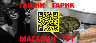 ALPHA PVP Мариинск