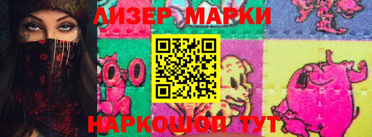 ЛСД экстази кислота  Лсд 25 экстази ecstasy  Вход с VPN  Гурьевск 