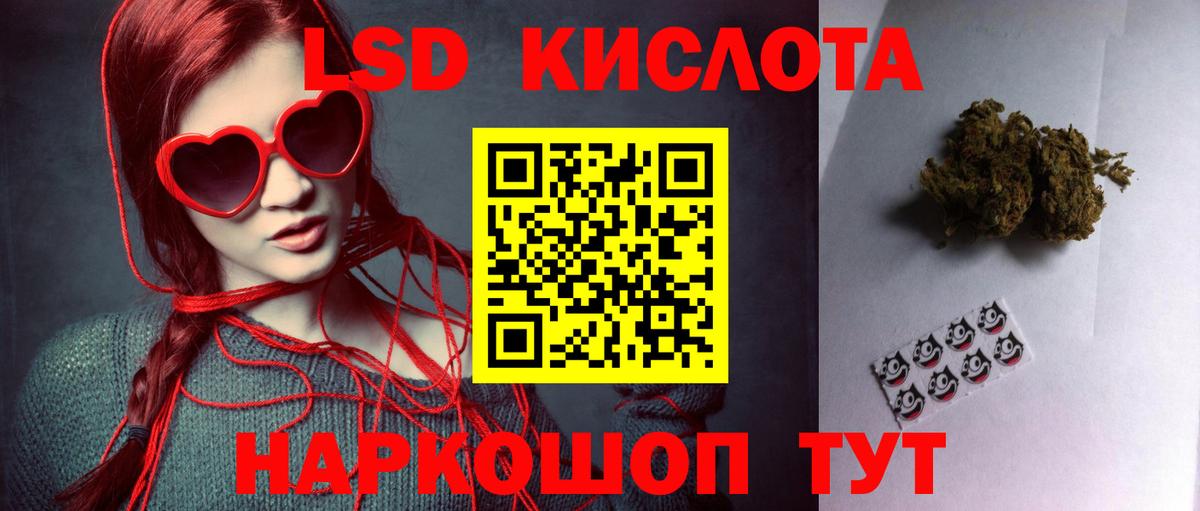 ЛСД экстази ecstasy Гурьевск