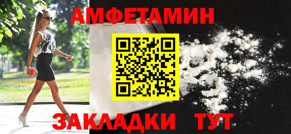 МЕТАМФЕТАМИН винт  Вход с VPN  Метамфетамин  Гурьевск 