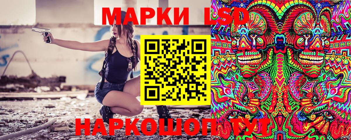 Марки N-bome  Марки NBOMe 1500мкг  Вход с VPN  Гурьевск  Марки NBOMe 1500мкг 